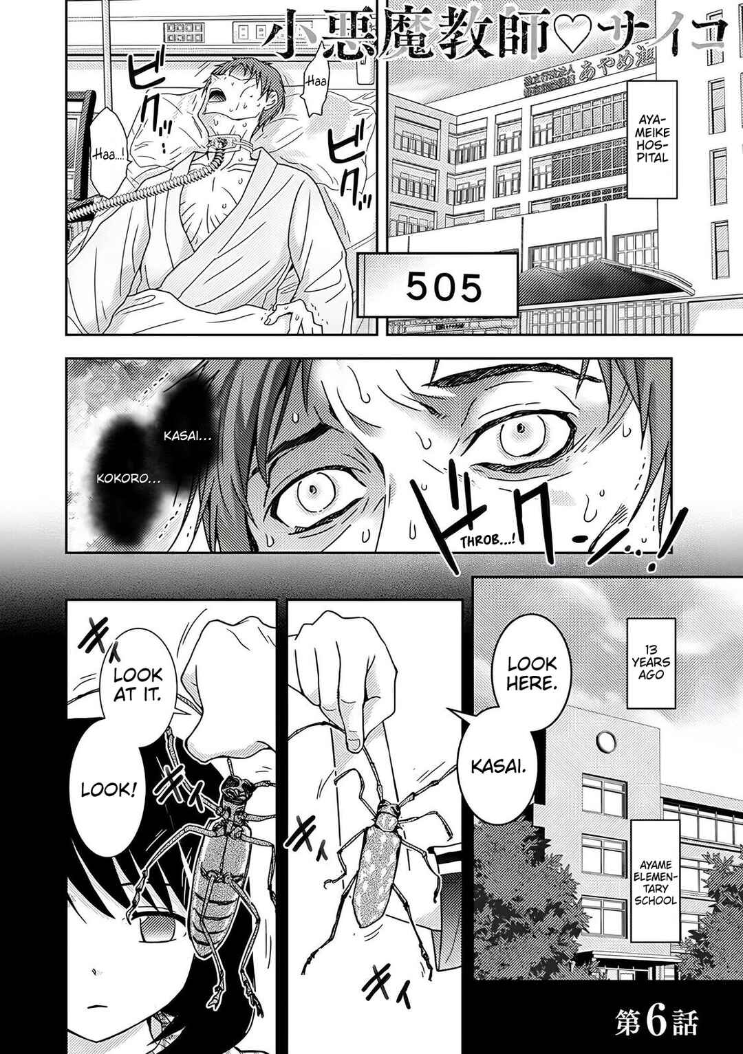 Chapter 6 - Page 1