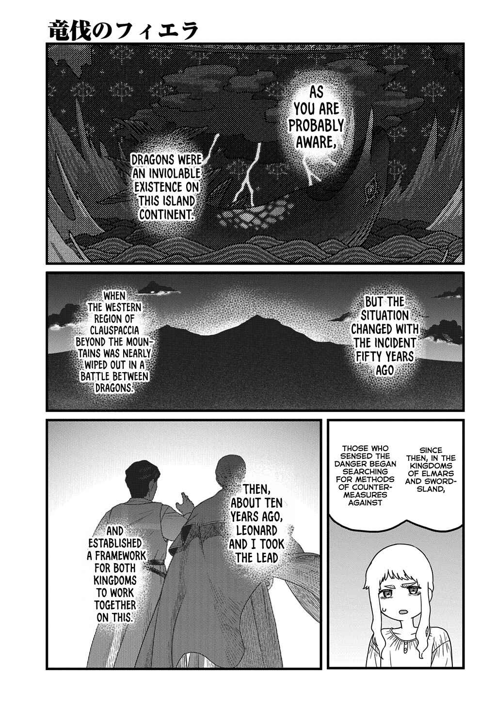 Chapter 2 - Page 3
