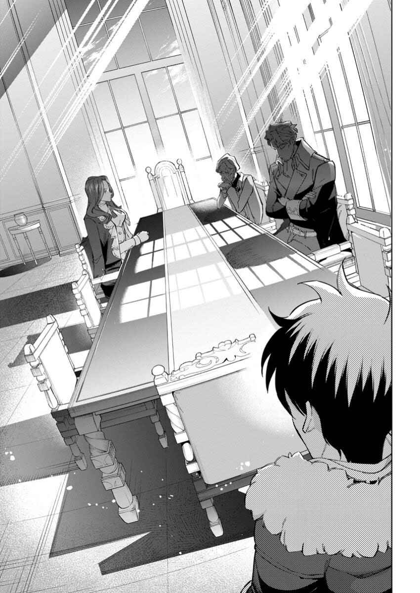 Chapter 32 - Page 17