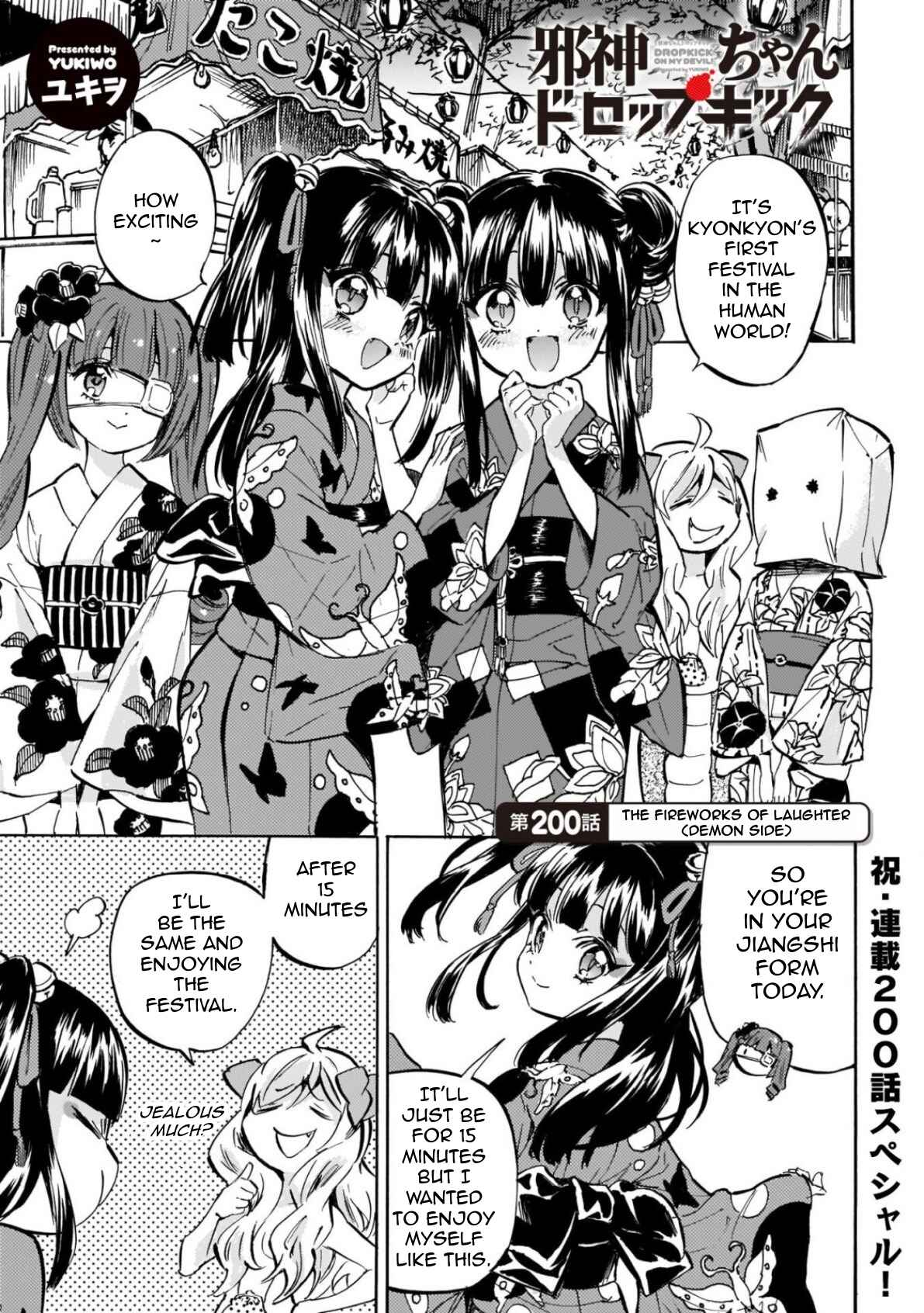 Chapter 200 - Page 1