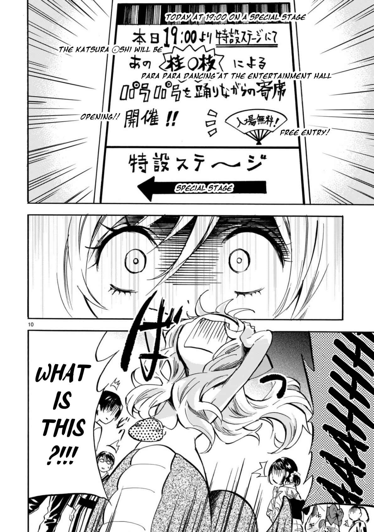 Chapter 200 - Page 10