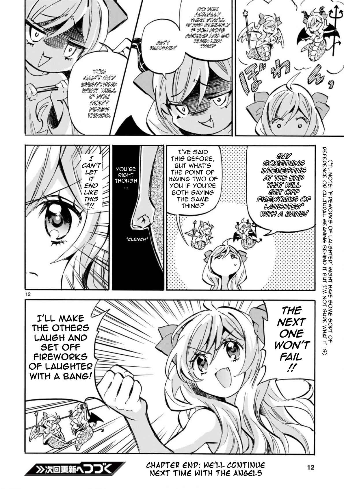 Chapter 200 - Page 12