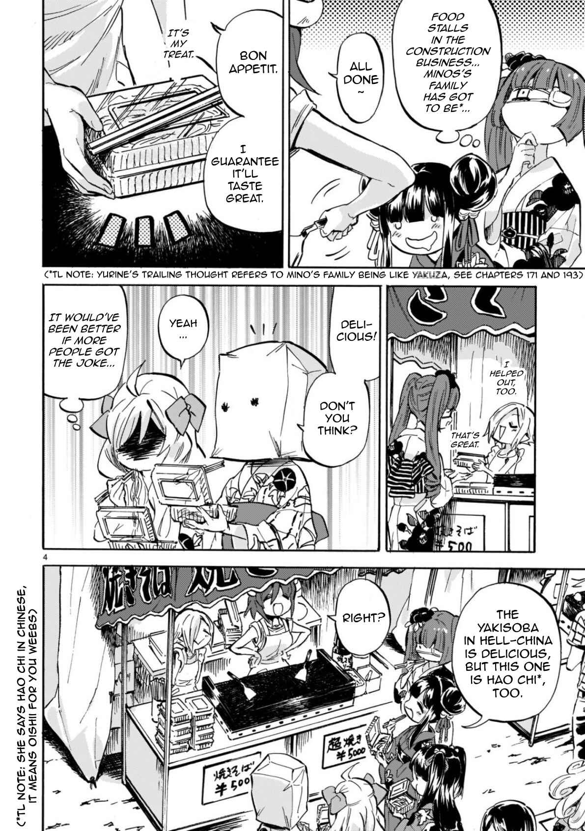 Chapter 200 - Page 4