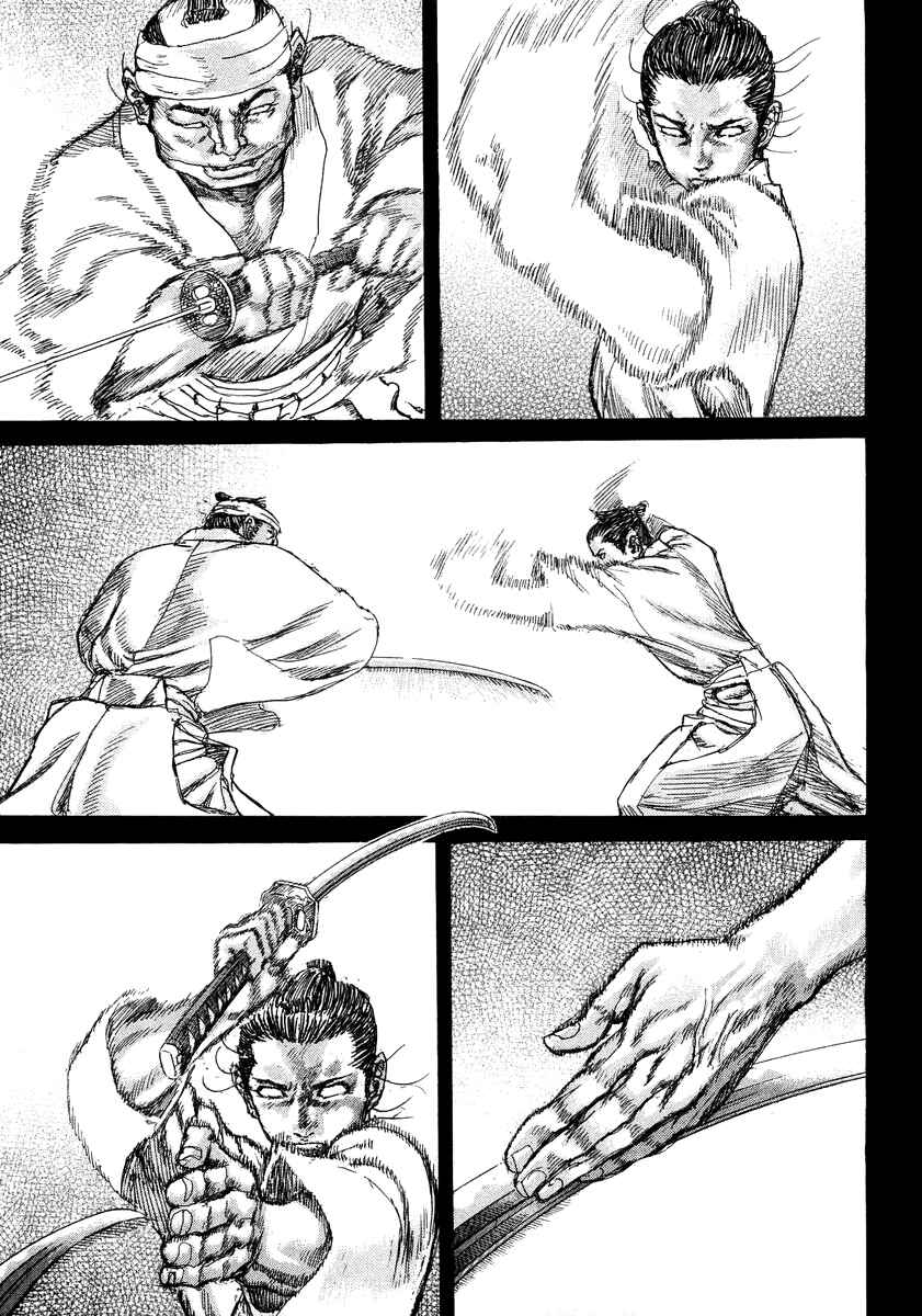 Chapter 22 - Page 17