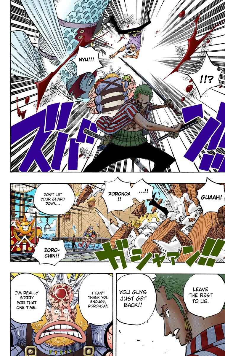 Chapter 493 - Page 11