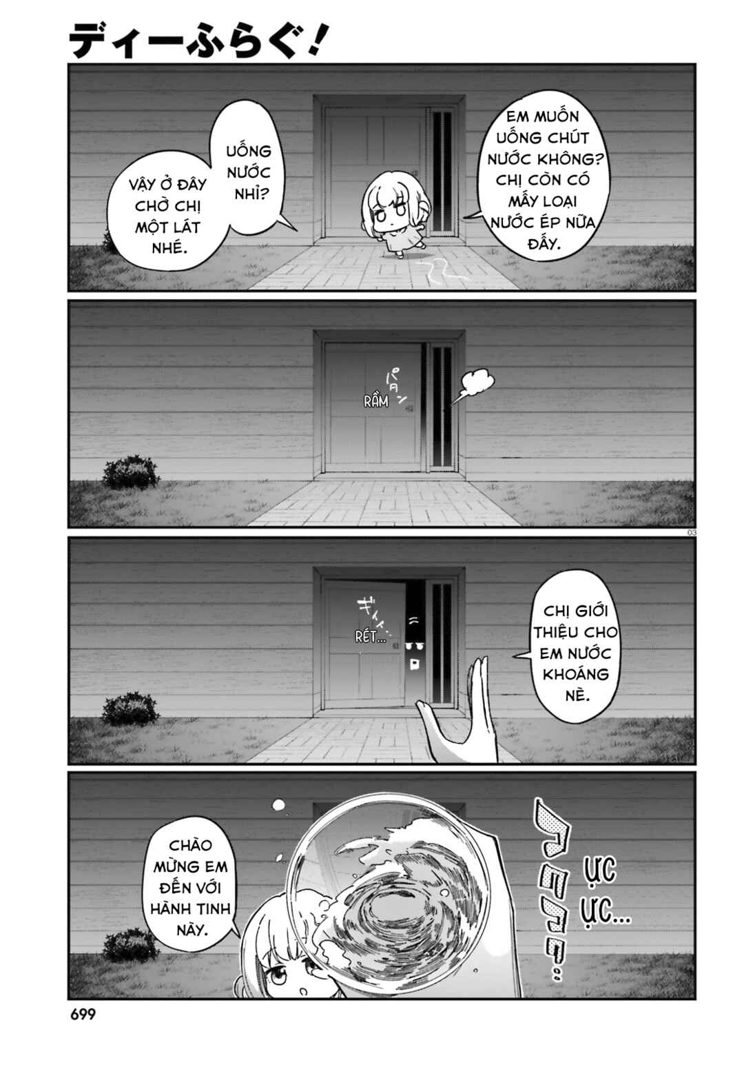 Chapter 167 - Page 4