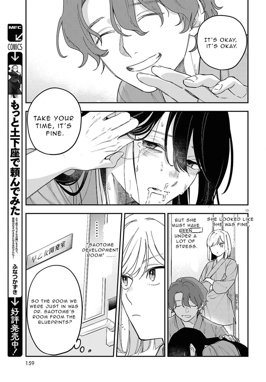 Chapter 3 - Page 13