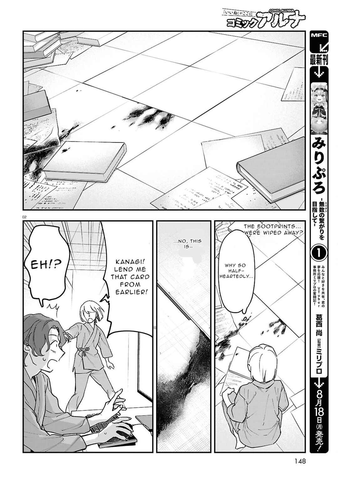 Chapter 3 - Page 2