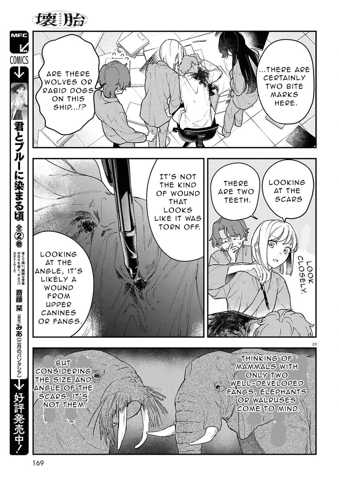 Chapter 3 - Page 23
