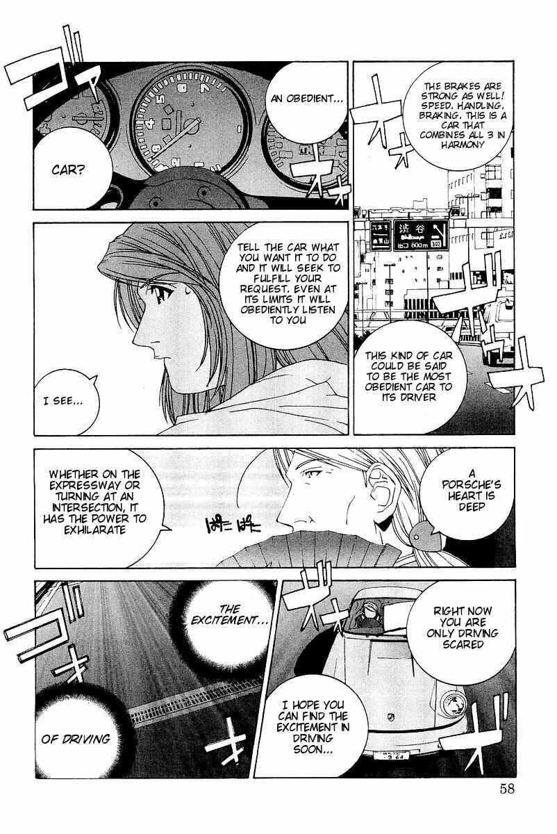 Chapter 3 - Page 12