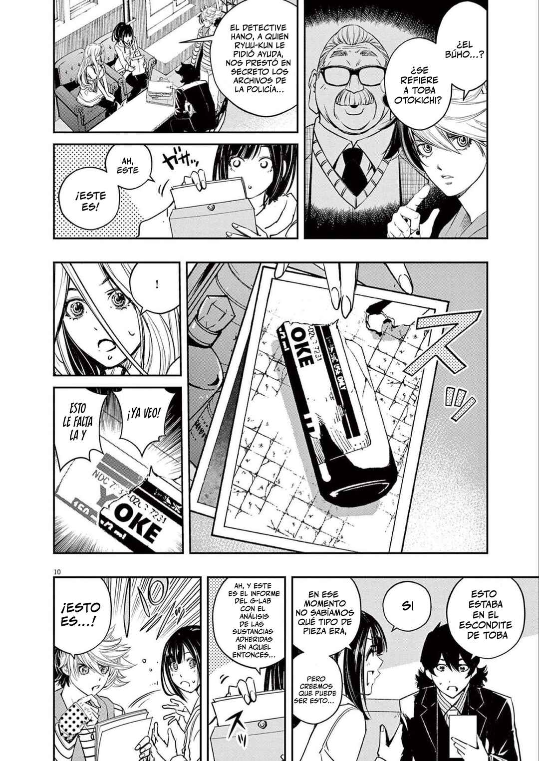 Chapter 120 - Page 11