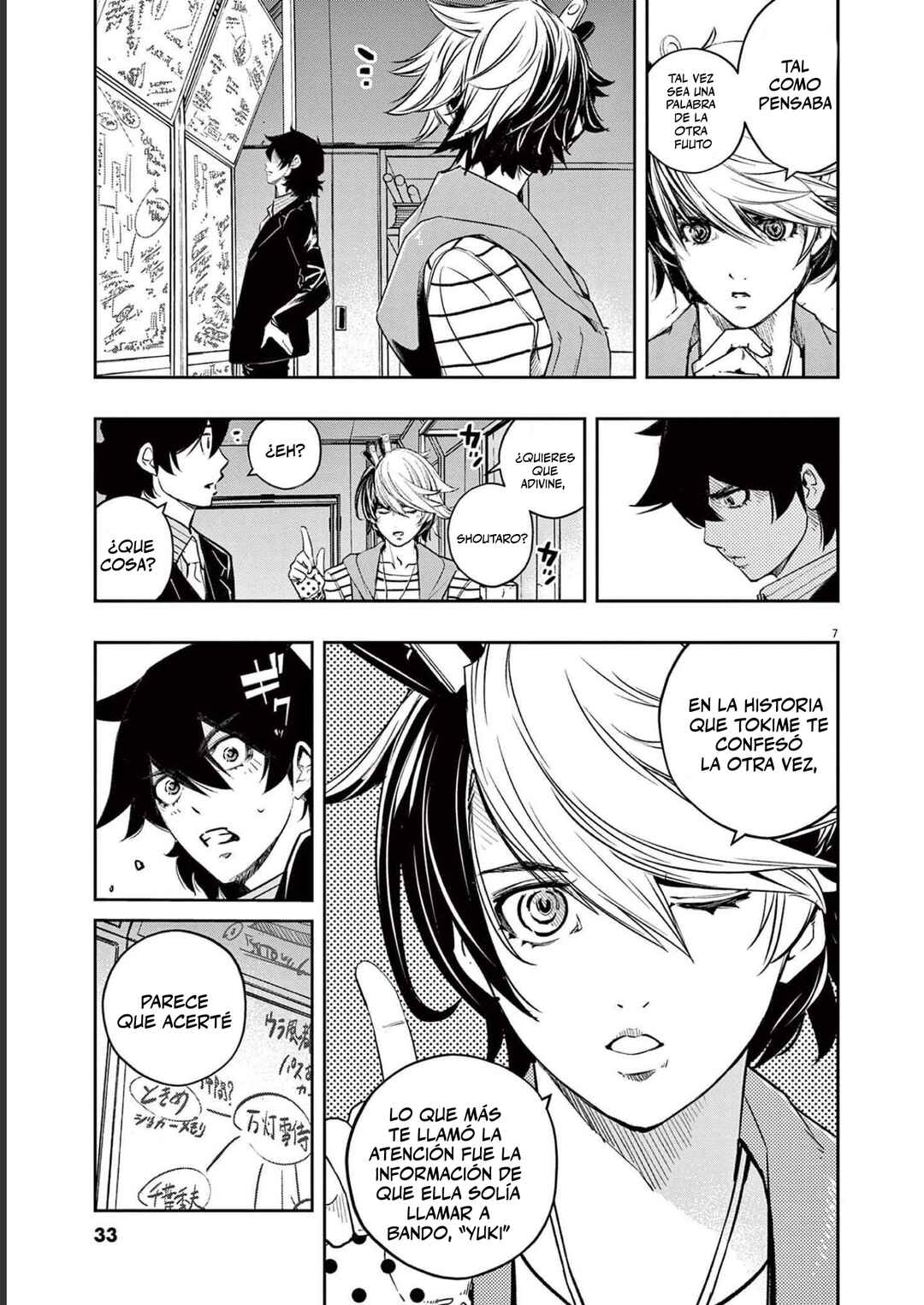 Chapter 120 - Page 8