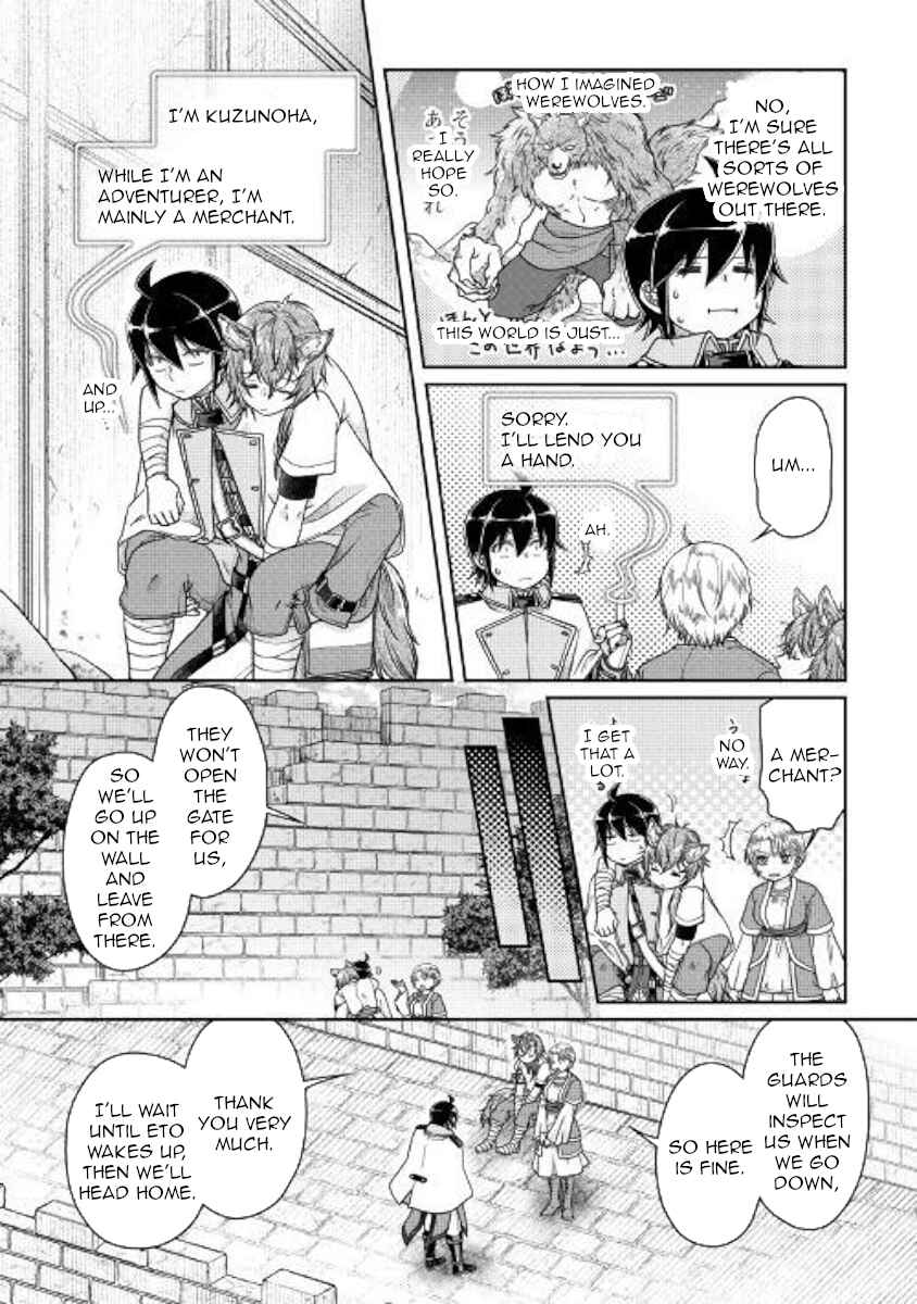 Chapter 48 - Page 17