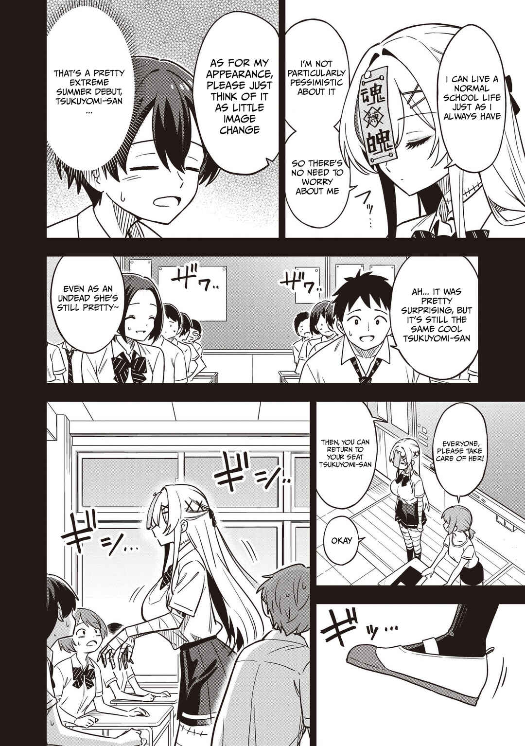 Chapter 1 - Page 8