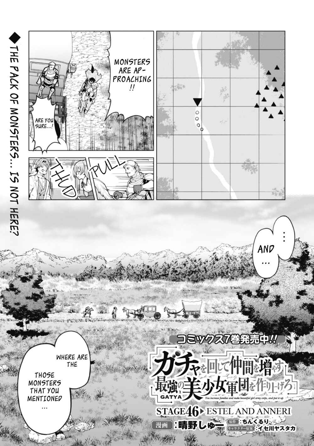 Chapter 46 - Page 2