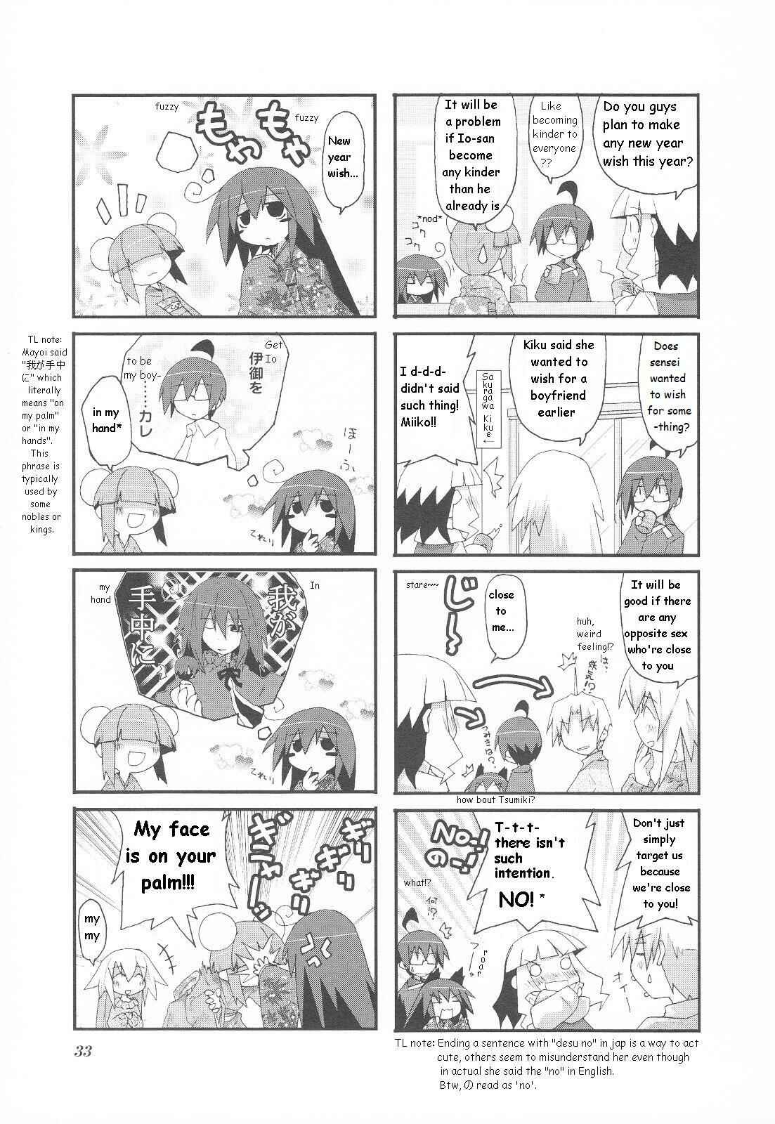 Chapter 20 - Page 4