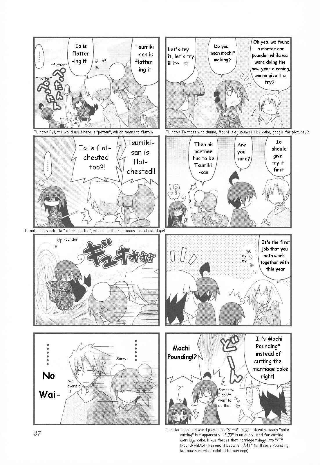 Chapter 20 - Page 8