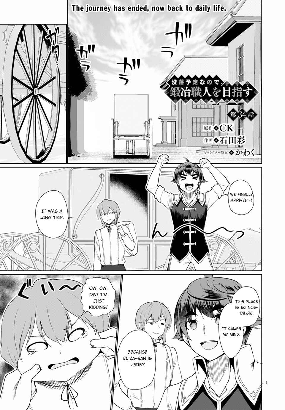 Chapter 34 - Page 2