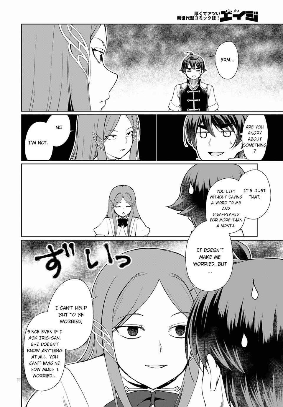 Chapter 34 - Page 23