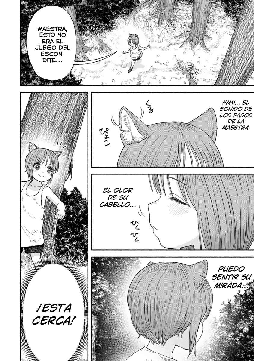 Chapter 12 - Page 8