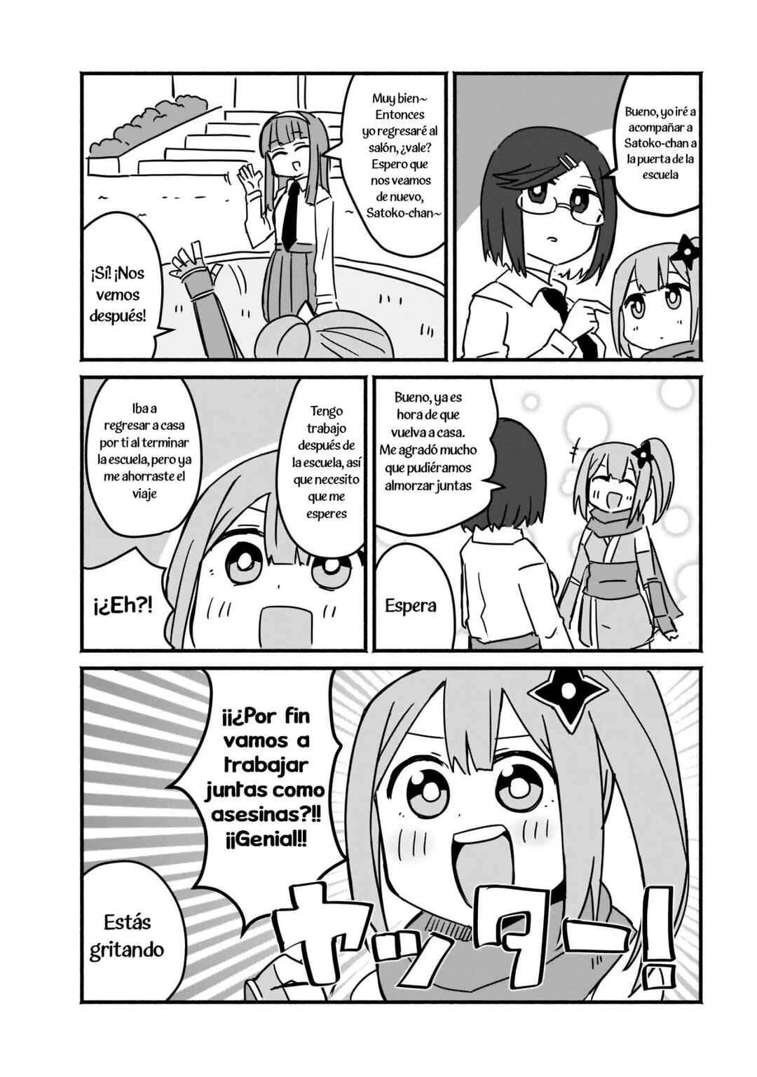 Chapter 3 - Page 10