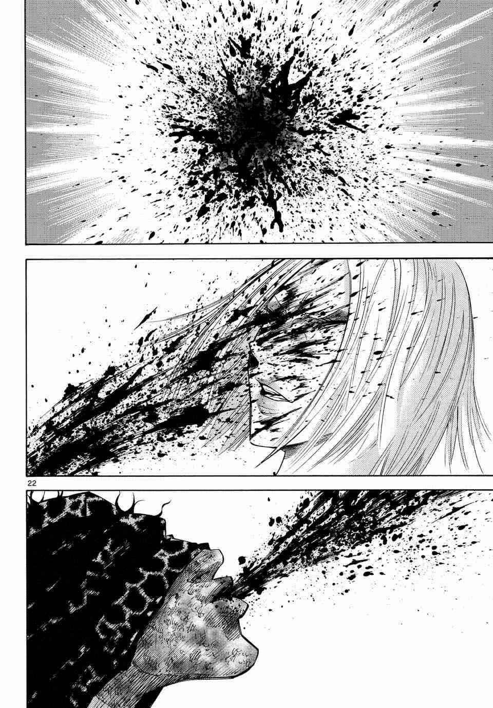 Chapter 38 - Page 24