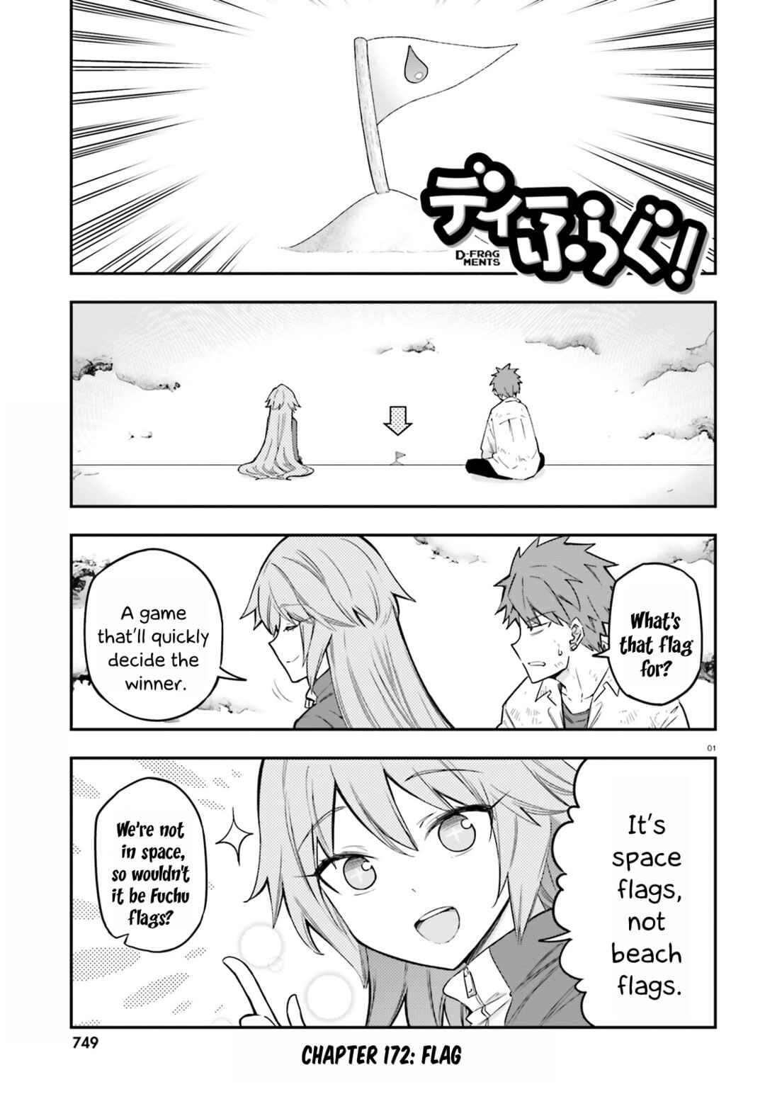 Chapter 172 - Page 1