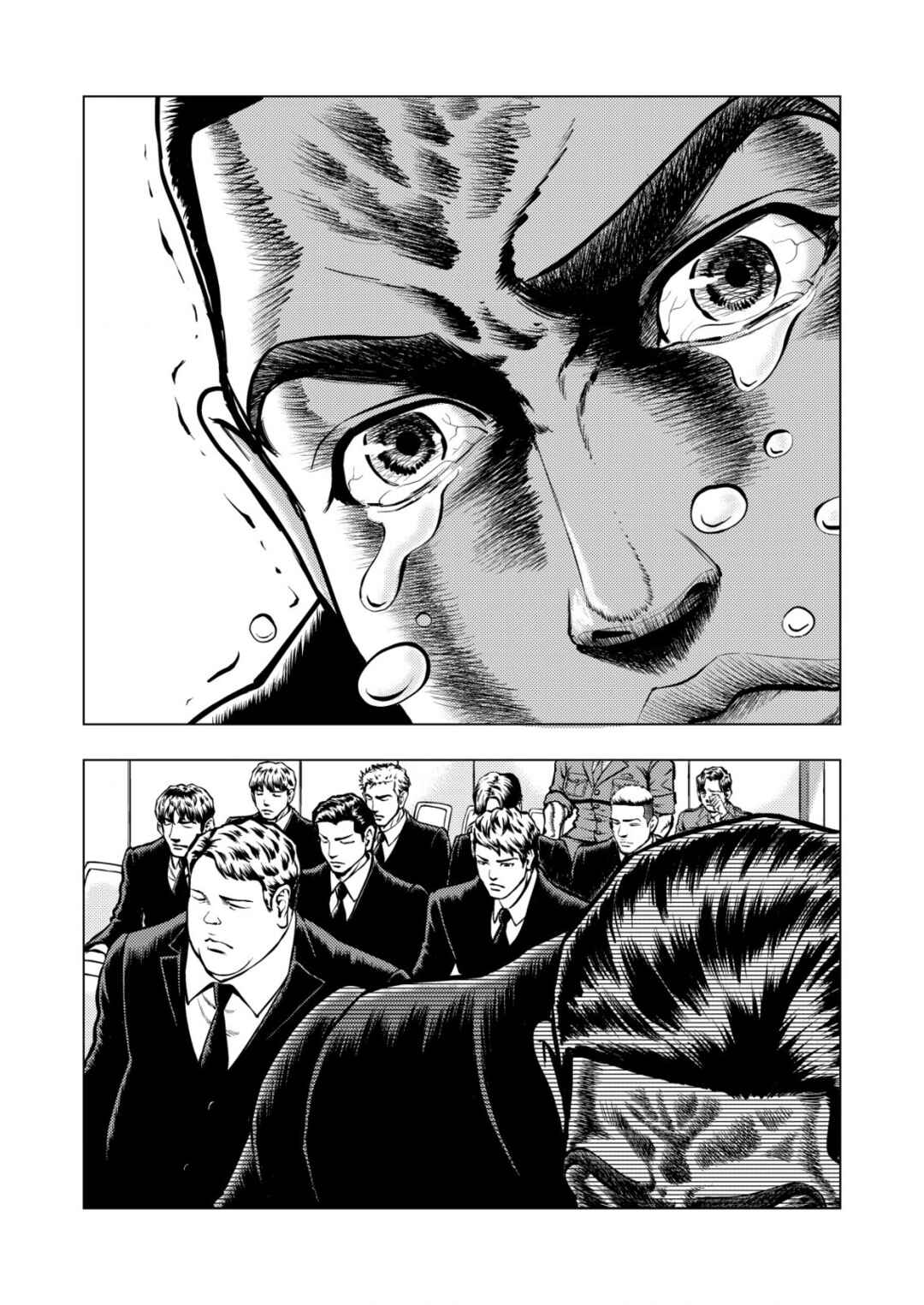 Chapter 7 - Page 13