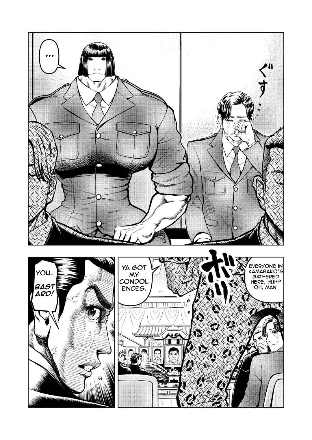 Chapter 7 - Page 14