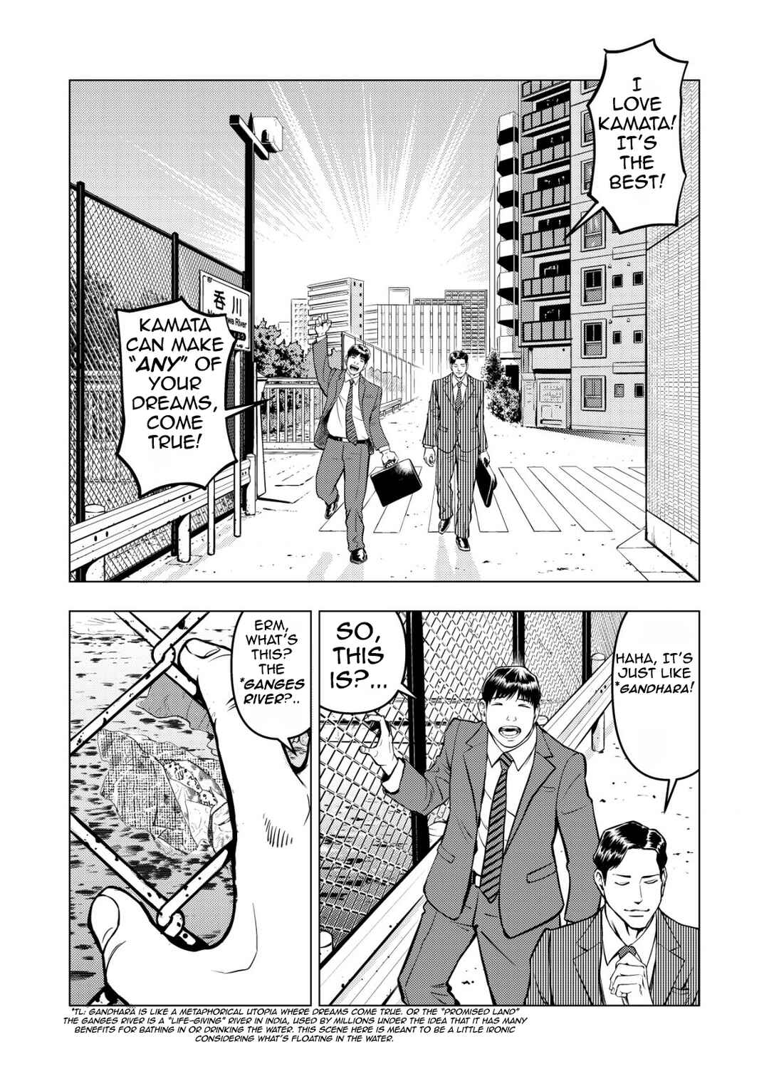 Chapter 7 - Page 6