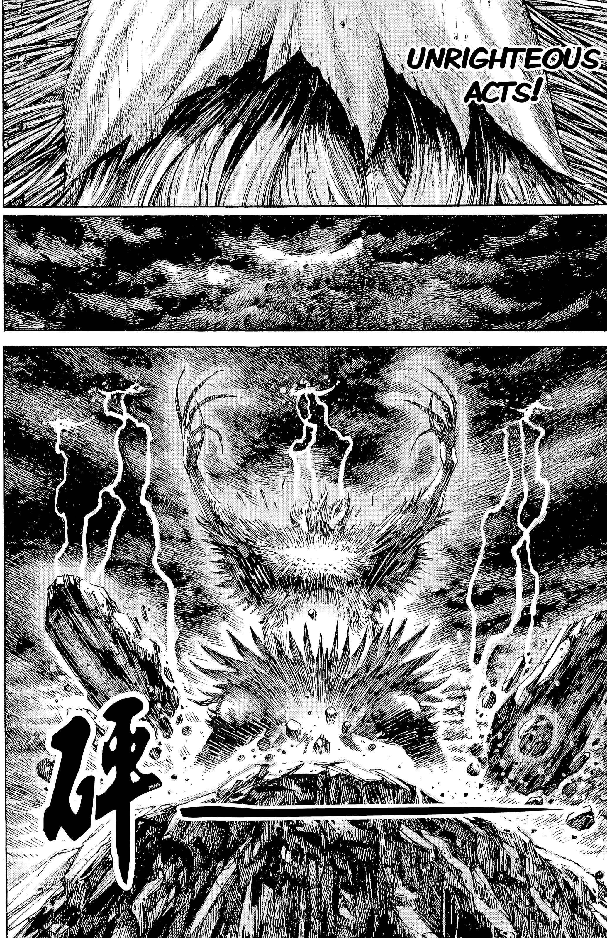 Chapter 104 - Page 6