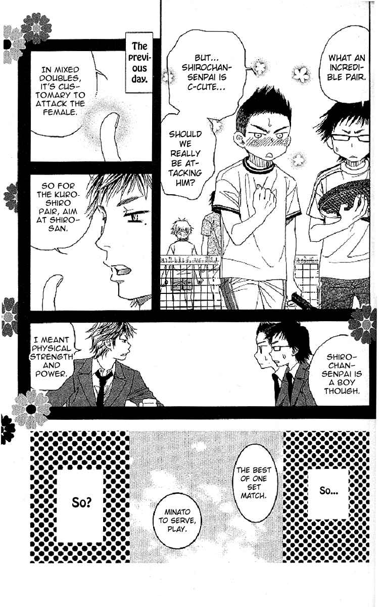 Chapter 121 - Page 21