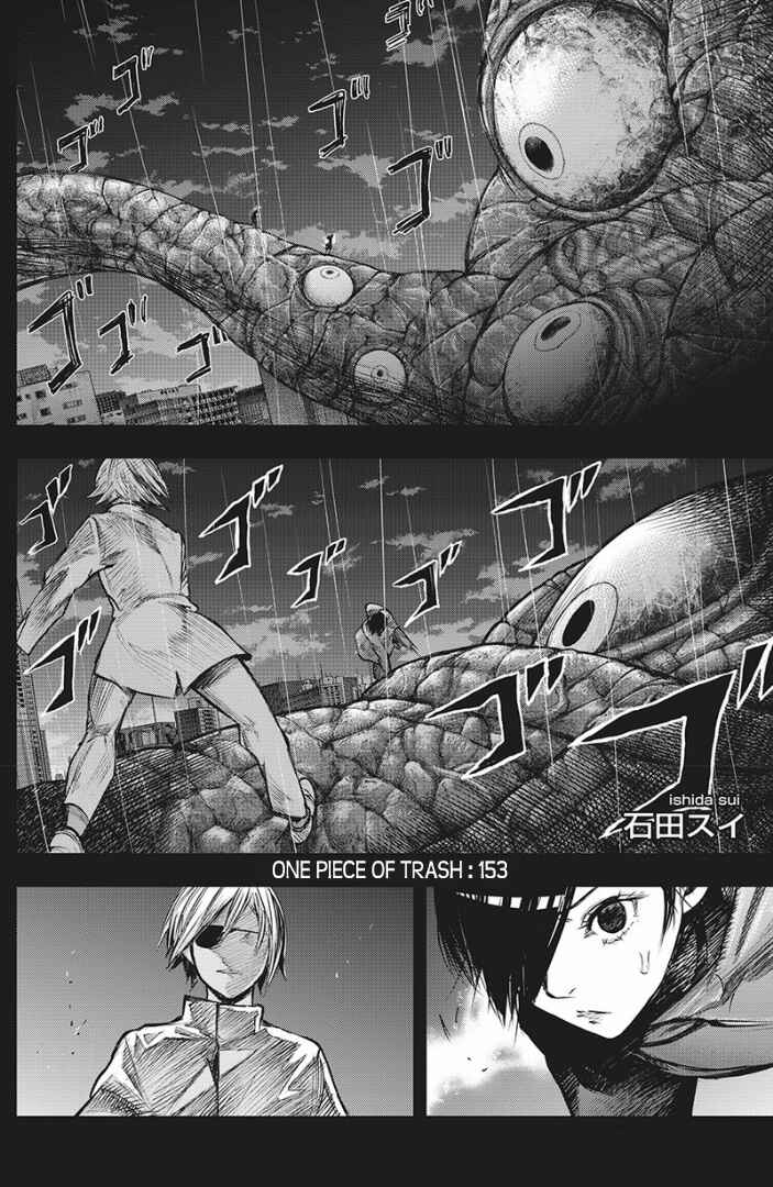 Chapter 153 - Page 3
