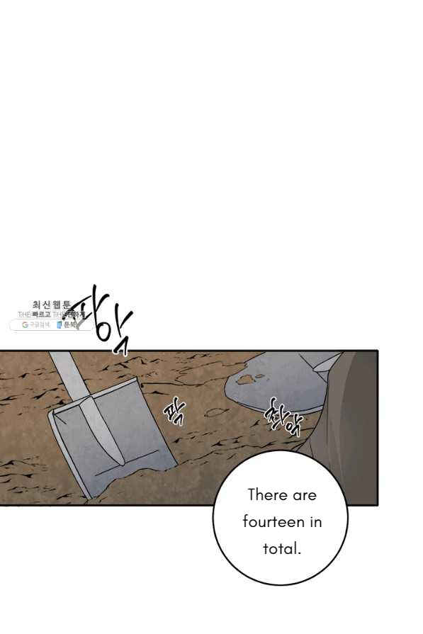 Chapter 126 - Page 1