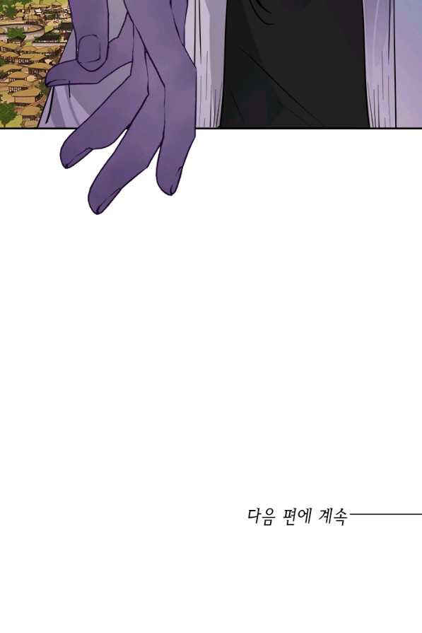Chapter 126 - Page 69