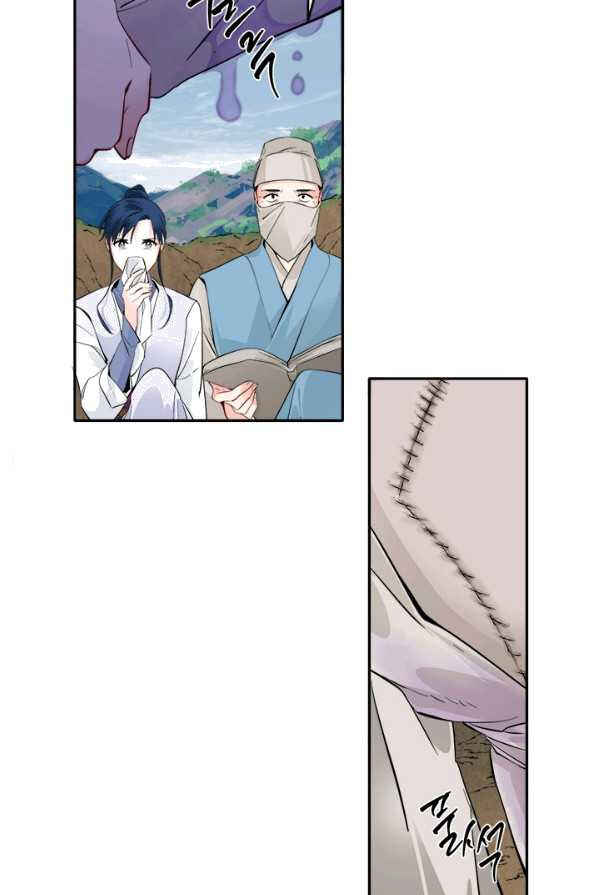 Chapter 126 - Page 9
