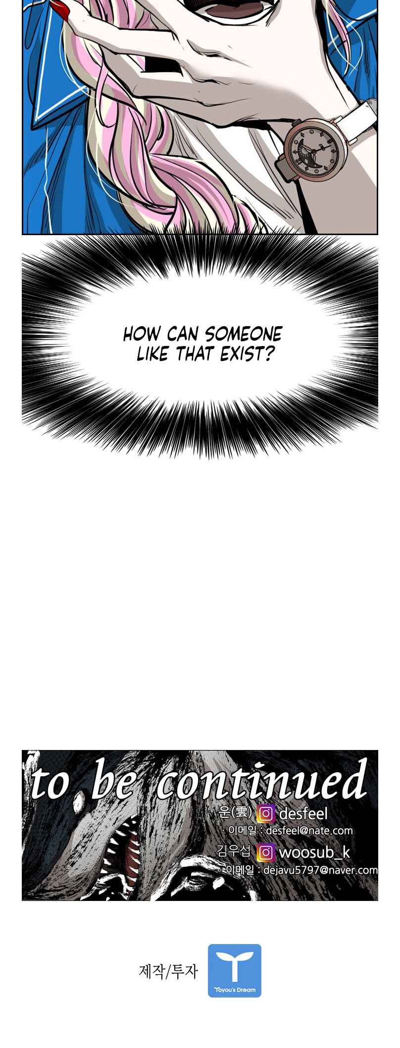 Chapter 220 - Page 108