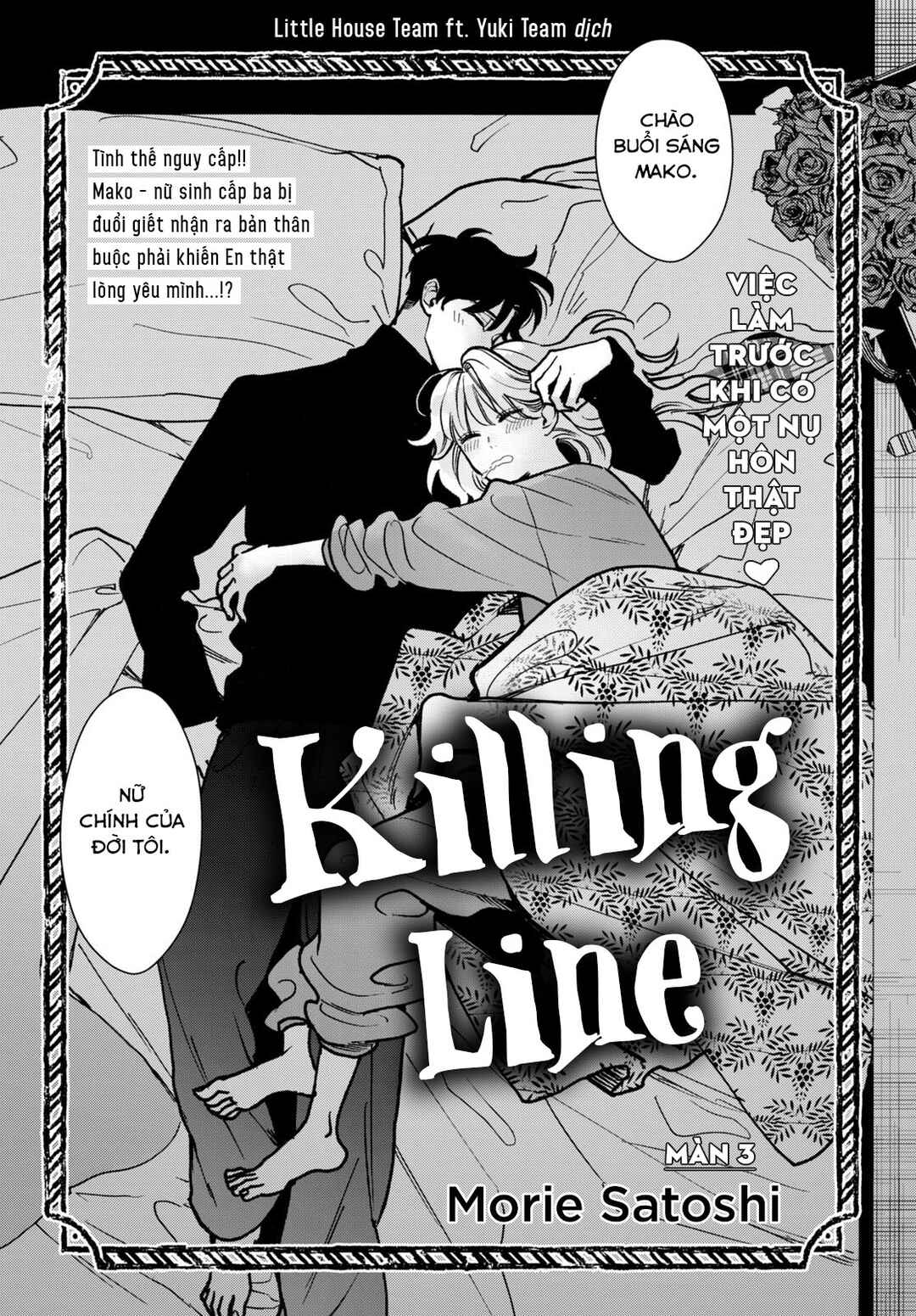 Chapter 3 - Page 3