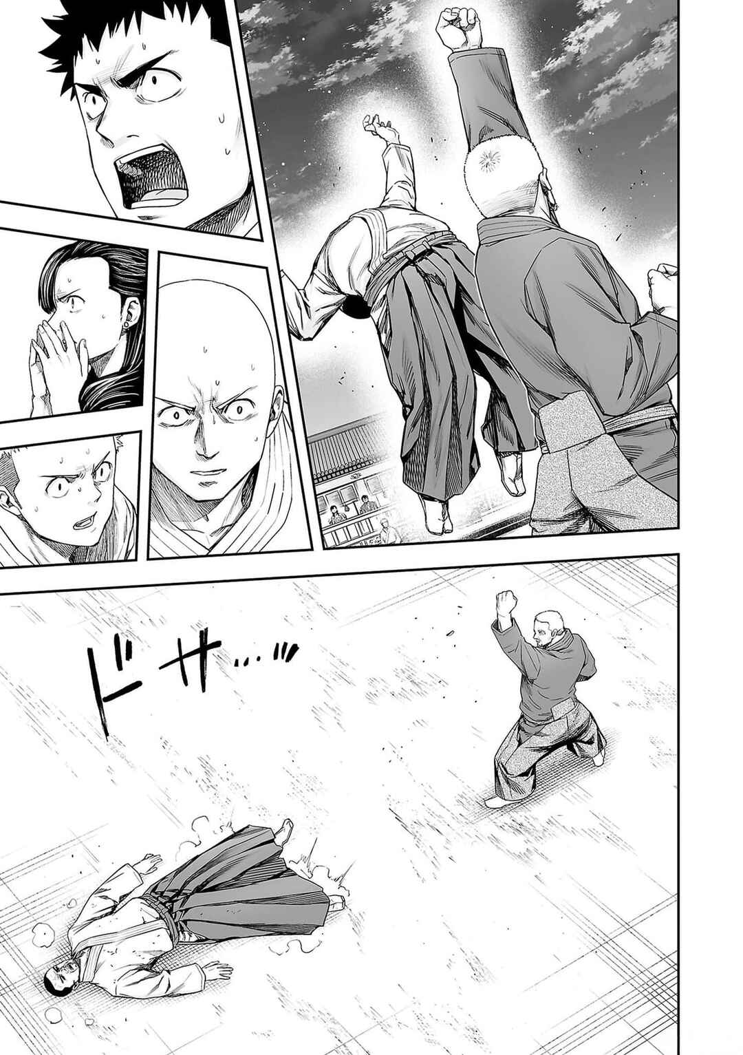 Chapter 214 - Page 7