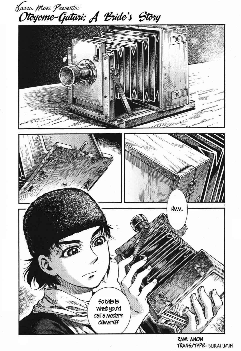 Chapter 73 - Page 1
