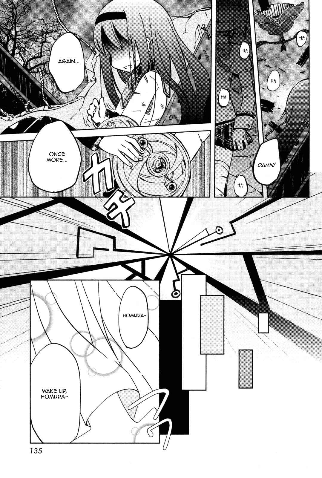 Chapter 1 - Page 1