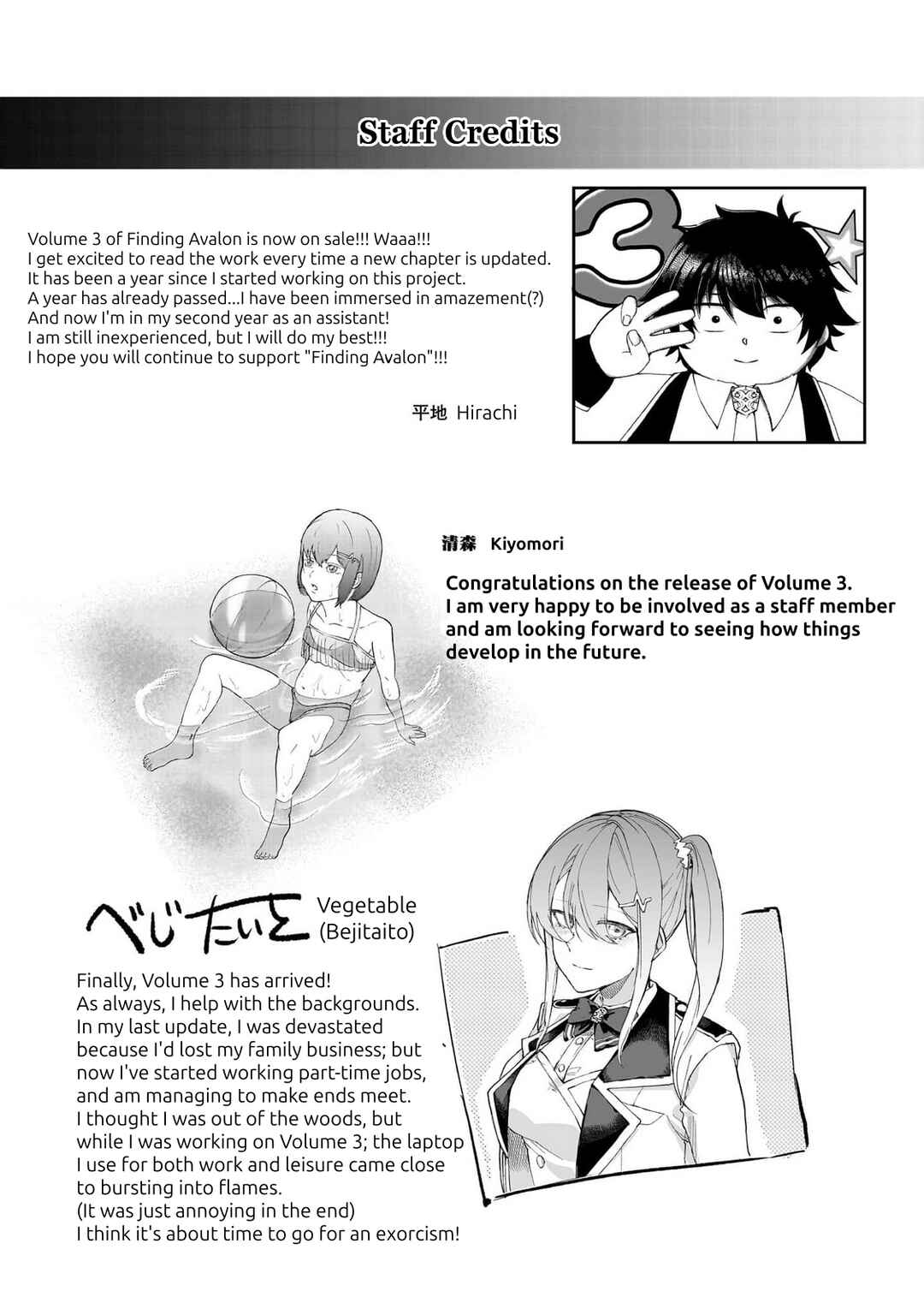 Chapter 22.5 - Page 7
