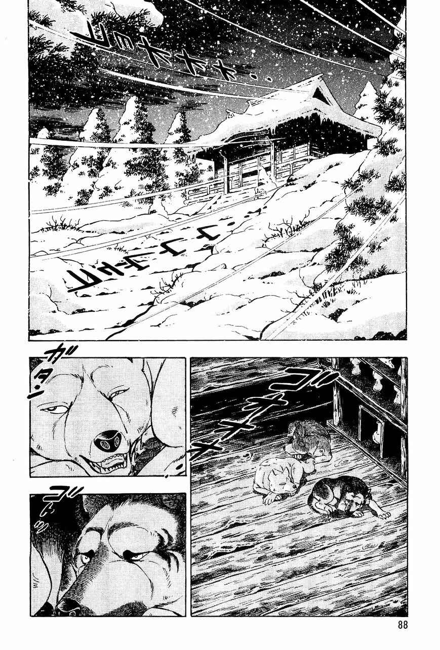 Chapter 43 - Page 19