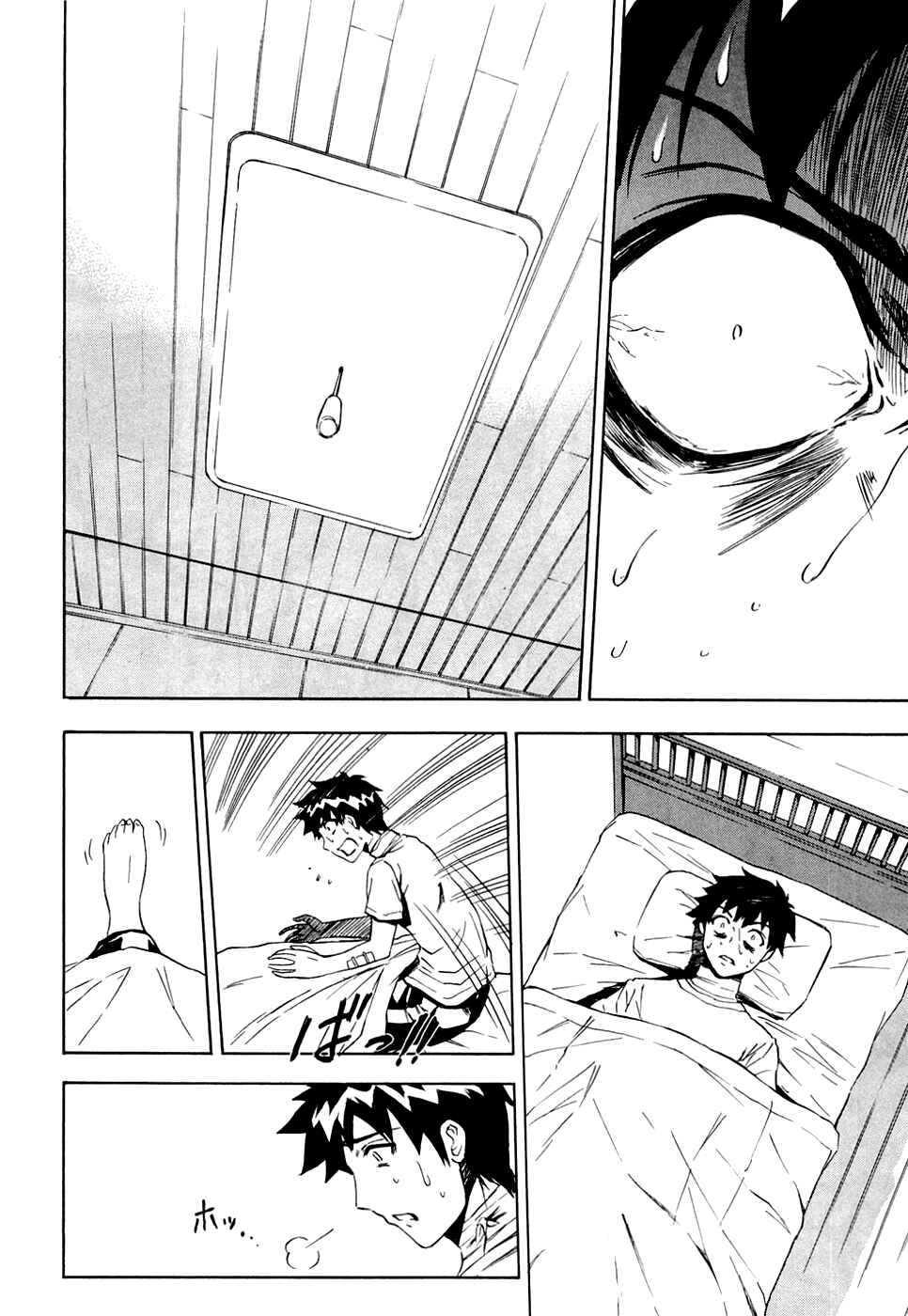 Chapter 11 - Page 2