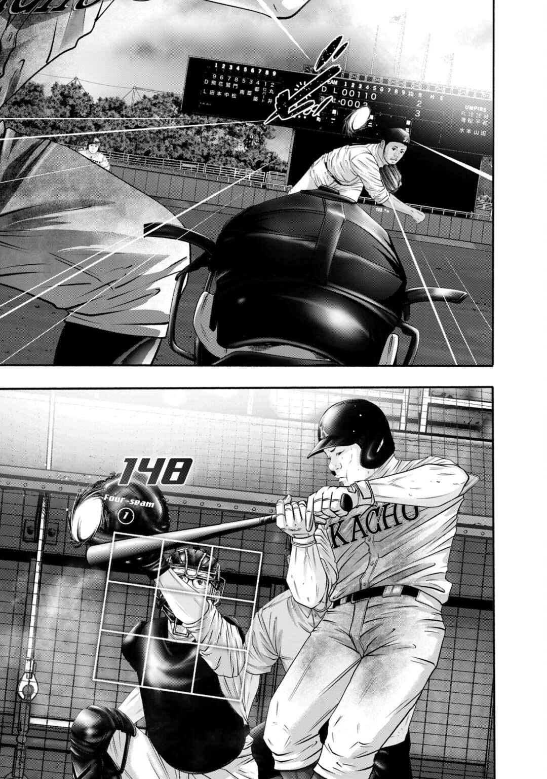Chapter 421 - Page 15