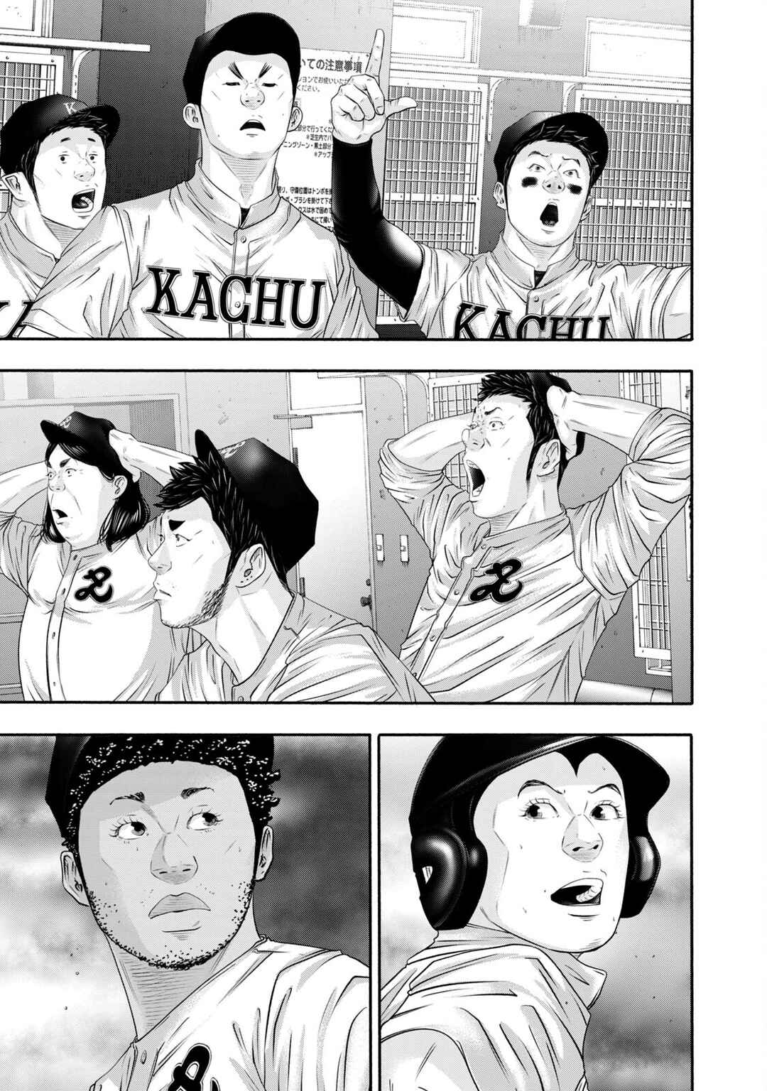 Chapter 421 - Page 17