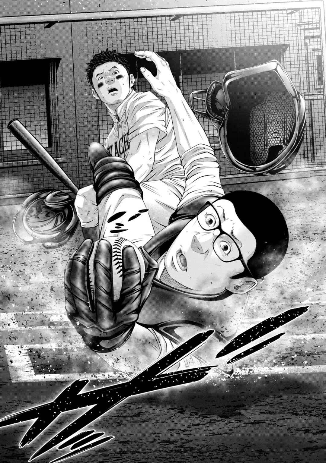 Chapter 421 - Page 3