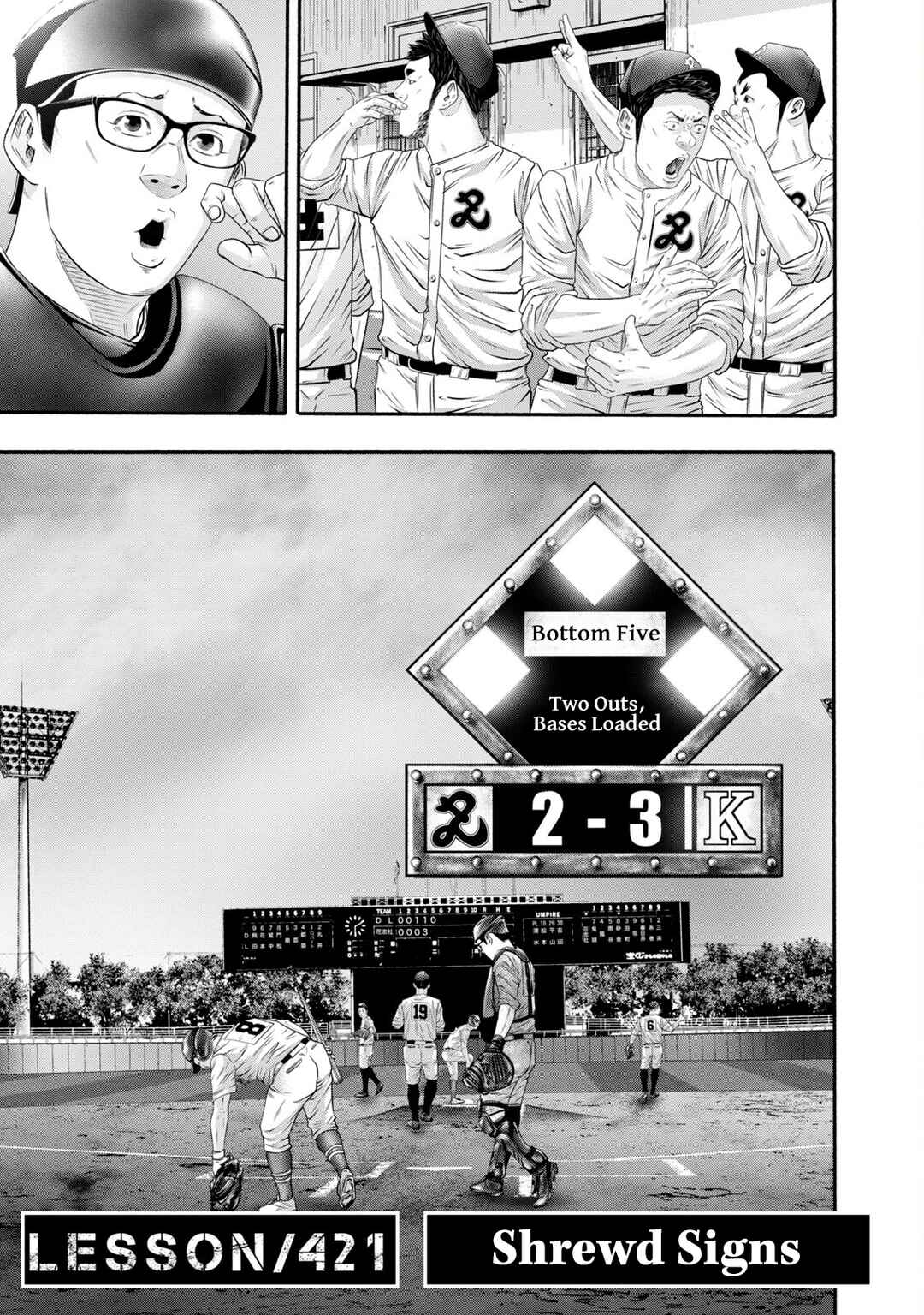 Chapter 421 - Page 5