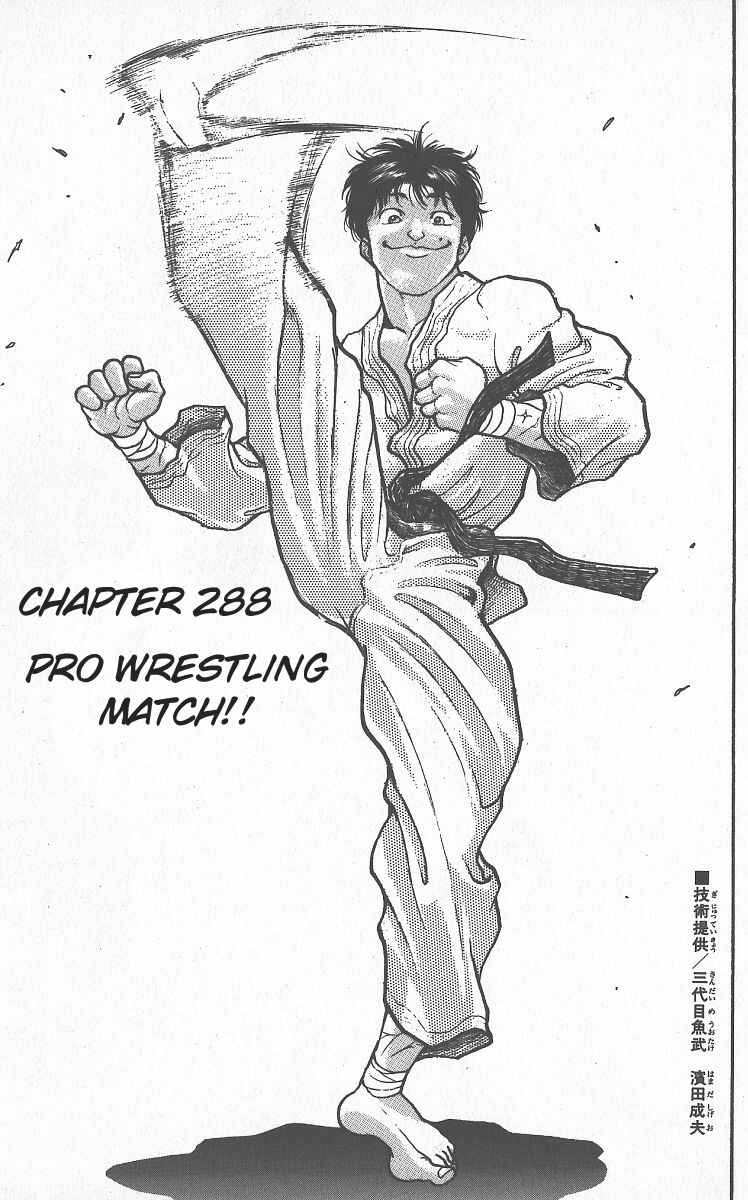 Chapter 288 - Page 1