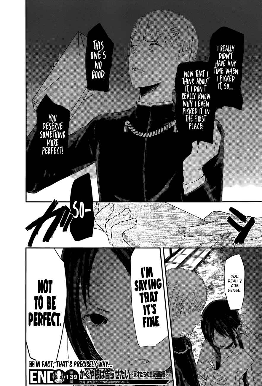 Chapter 149 - Page 19